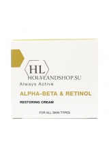 Holy Land Alpha Beta Retinol Restoring Cream 250ml